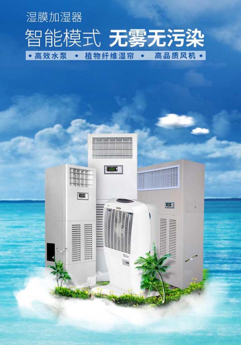 呵護(hù)家人環(huán)境健康，伊島除濕機(jī)表現(xiàn)更出色